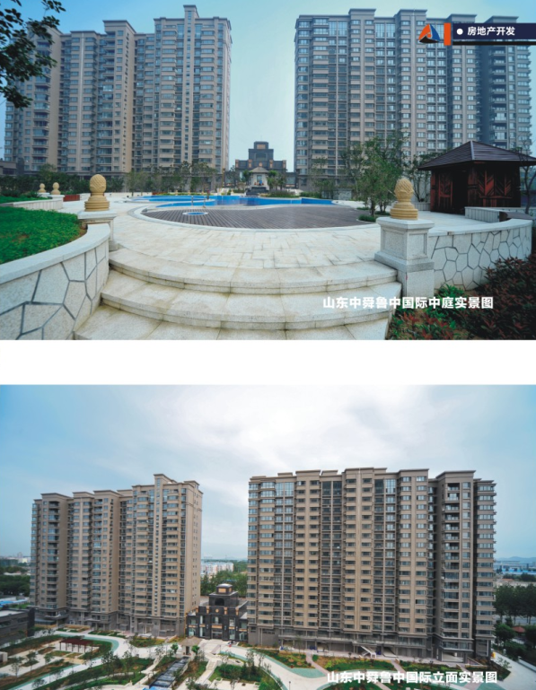 ������֡�(�й���)���޹�˾����