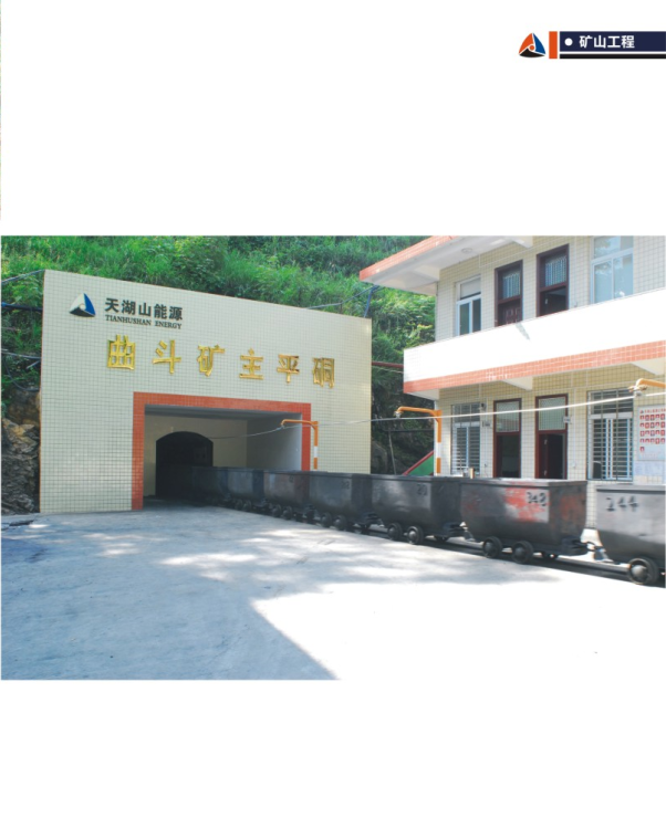 ������֡�(�й���)���޹�˾����